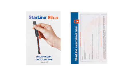 Комплект печатной продукции
